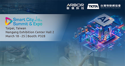 ARBOR Technology to Unveil Innovative IoT Solutions with Integrated Hardware, Software, and Edge AI Computing at 2025 Smart City Summit & Expo